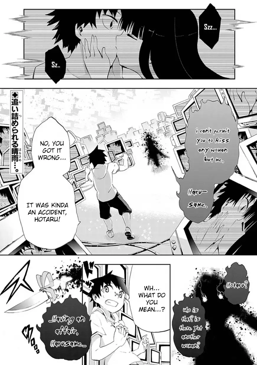 Akarui Sekai Keikaku Chapter 5 1